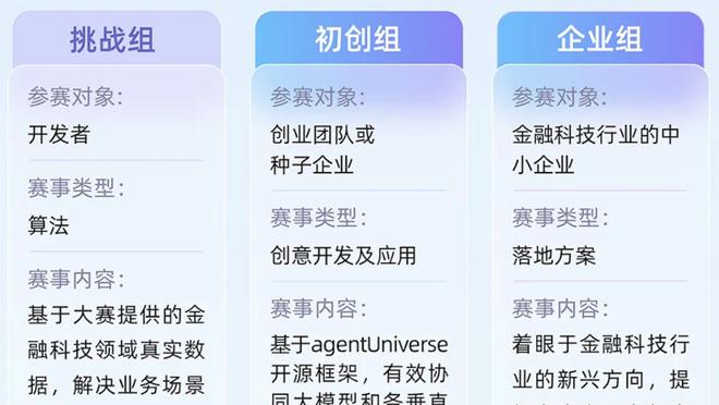 必威app官方网站手机版下载